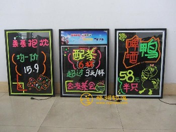 電子熒光板,led手寫熒光板,西安電子廣告板,西安熒光板